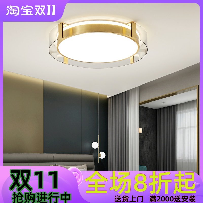 All copper light luxury ceiling lamp living room modern minimalist three-color dimming smart new luxury designer bedroom lamps