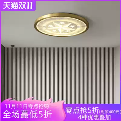 All copper modern simple living room light luxury bedroom room balcony aisle star auspicious cloud creative three-color ceiling light