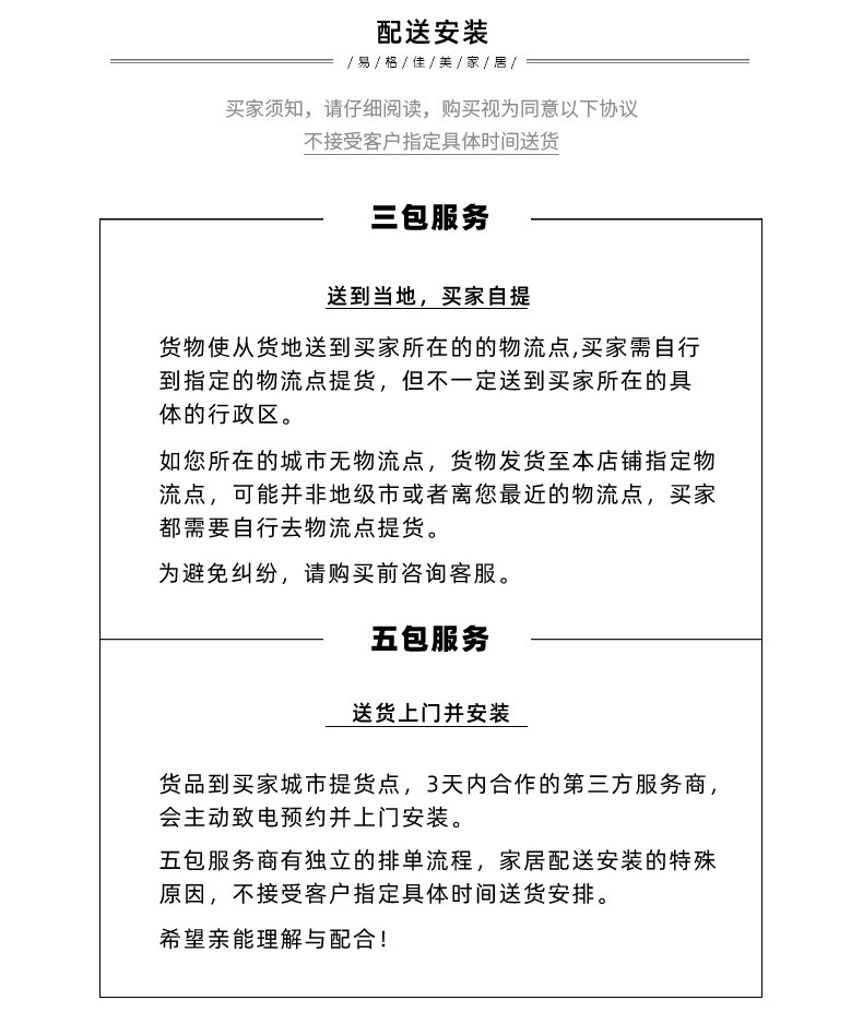 Транзакции по упаковке должны быть известны _02.jpg