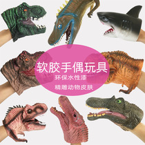 Dinosaur glove doll toy mouth can move shark appease animal hand puppet boy girl toy
