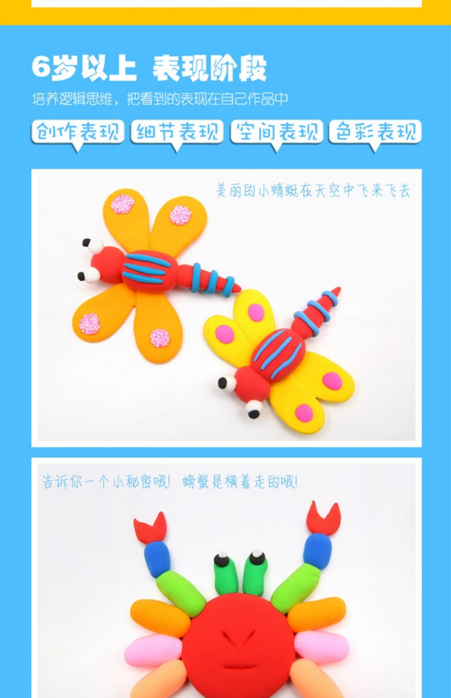 Đất sét siêu nhẹ plasticine không độc hại không gian đất sét bùn DIY làm bằng tay màu đất sét đồ chơi trẻ em - Đất sét màu / đất sét / polymer đất sét, đồ chơi xếp hình