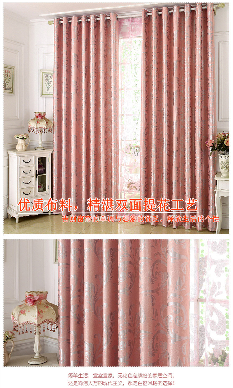 Rèm cửa cao hoàn thành vải dày hiện đại tối giản phòng khách châu Âu phòng ngủ sàn đến cửa sổ trần cửa sổ phòng cưới tùy chỉnh - Phụ kiện rèm cửa bán buôn phụ kiện rèm cửa