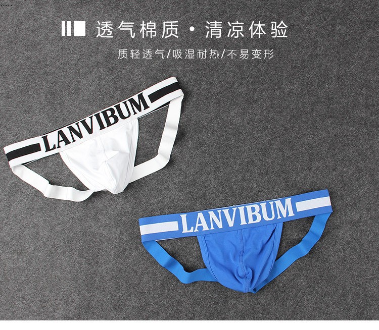 Boy comrade double buttocks male buttocks sexy sexy by men double button panties