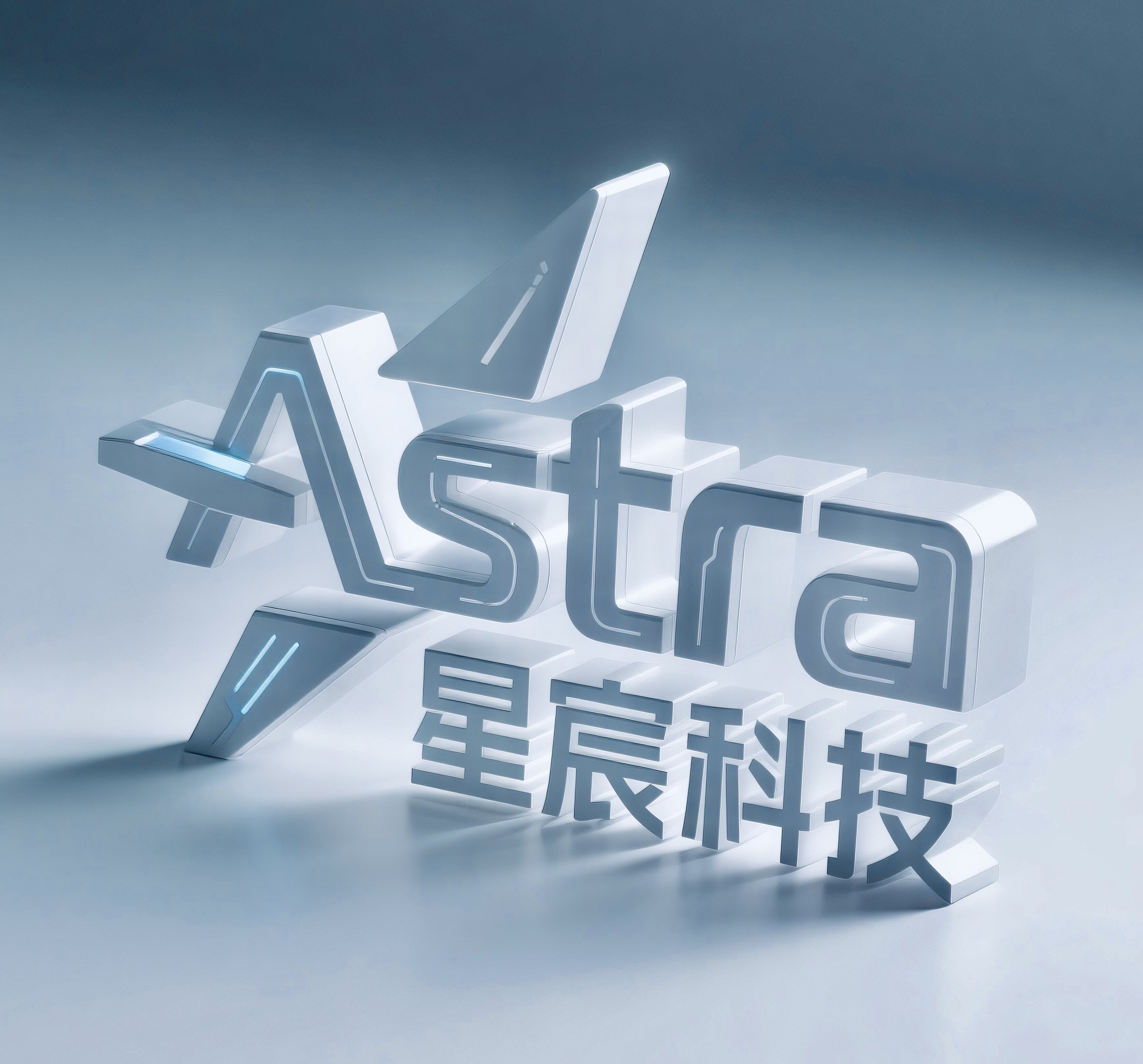 Astra星宸科技