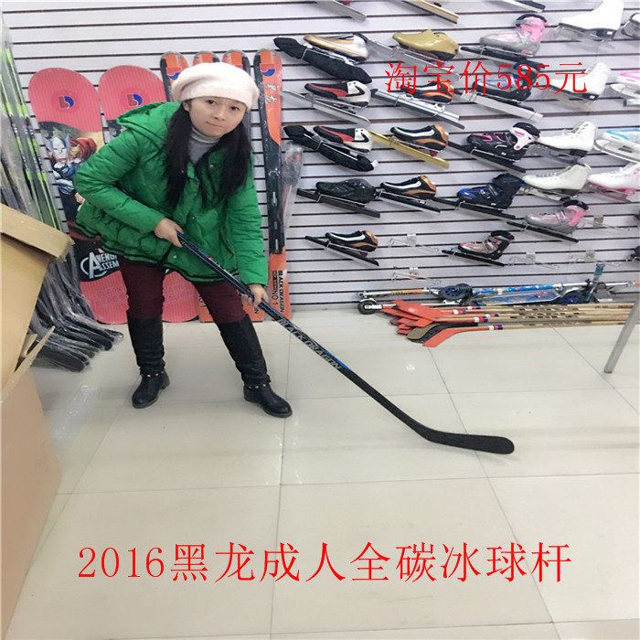 Ice-Ball Adult Professional Ice Rod Full Carbon Adult Ice Ball 2016 New Ice-Ball Rod 1