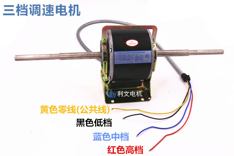 Low Price Direct Sales Premium Central Air Conditioning Pure Copper Wire Motor Ventilator Coil Motor 25w 25w 30w 40w 40w 60w