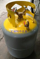 R22R404AR134A Refrigerant Recycling Cylinder Snow Steel Cylinder Refrigerant Tank Car Refrigerant Recycling Tank with Valve