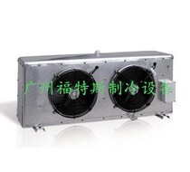 Kweili air cooler evaporator DD medium temperature type sheet distance 6MM cold storage equipment cold fan refrigeration accessories