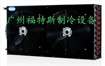 15HP double air cooled condenser 1390*220*850 heat exhaust radiator fish pond chiller refrigeration equipment