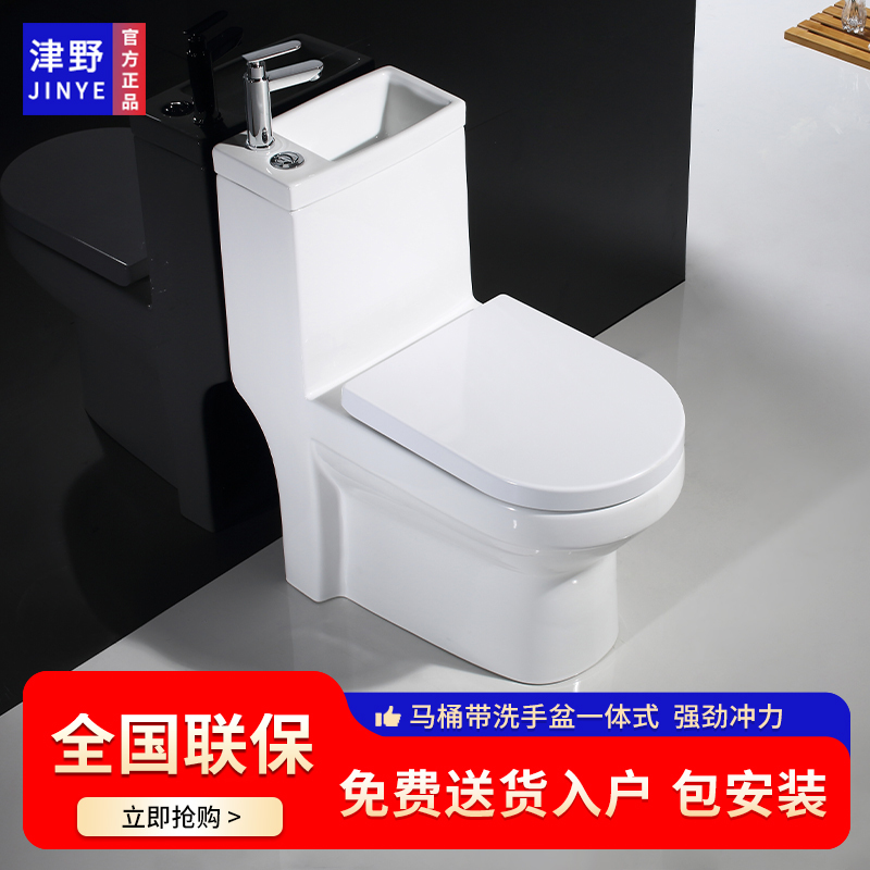 Takano Integrated Washbasin and Toilet with Left and Right Basins, Wall-Mounted Toilet with Rear Drainage, Creative Ceramic Water-Saving Toilet