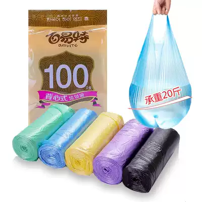 Vest-style trash bag for vest bag Handheld thick black kitchen household disposable plastic bag medium size
