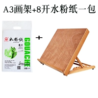 HJ-A3+8 Caiwater Power Paper Pack