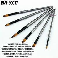 BMHS0017 Набор кистей