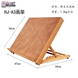 Покраска полки полки деревянного рабочего стола 8 Открыть 4 открывающаяся полка. Нарисование масляной картины