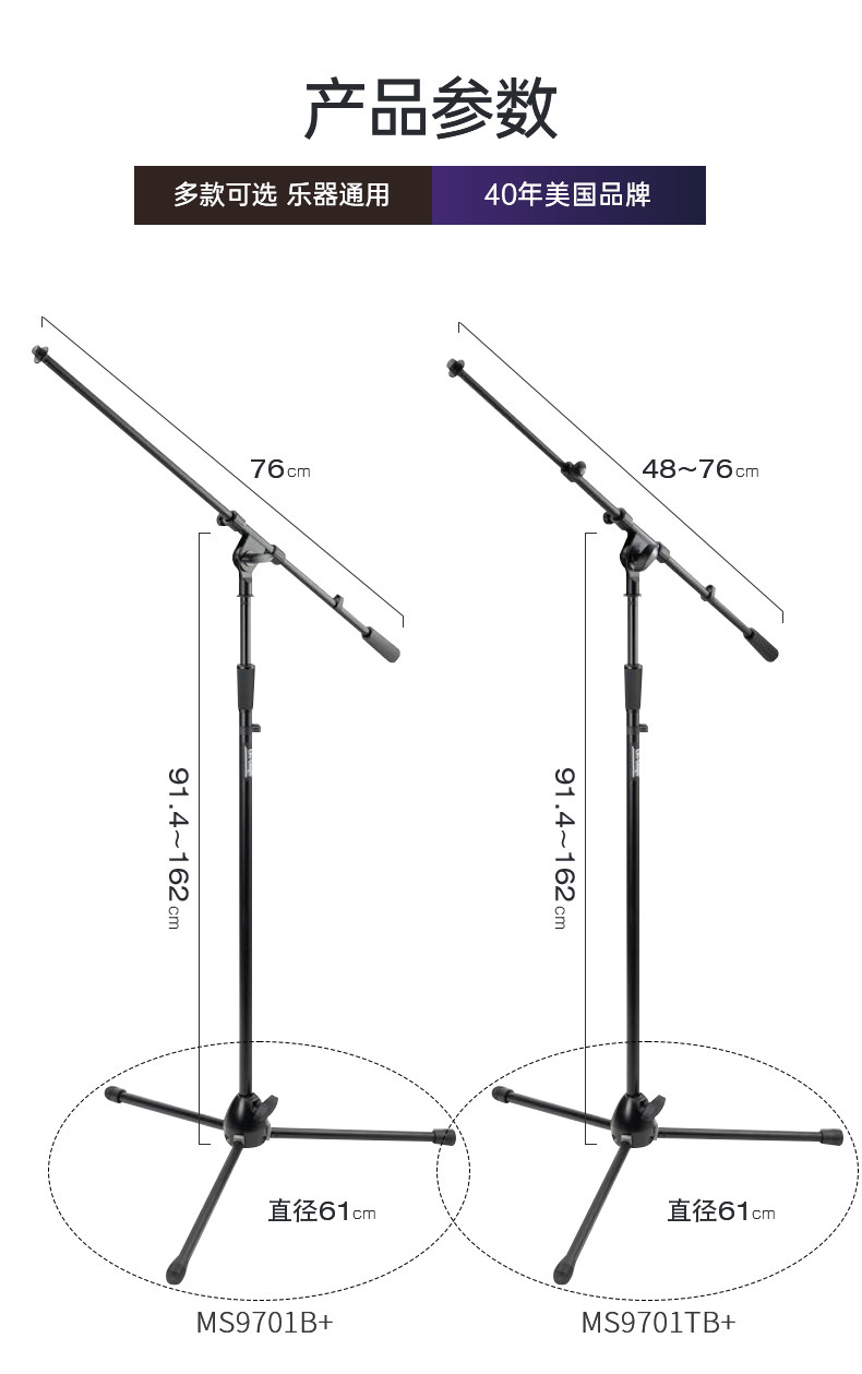 On Stage MS9701TB+ Heavy-Duty Tele-Boom Mic Stand 重型伸縮麥克風支架 圖文 2