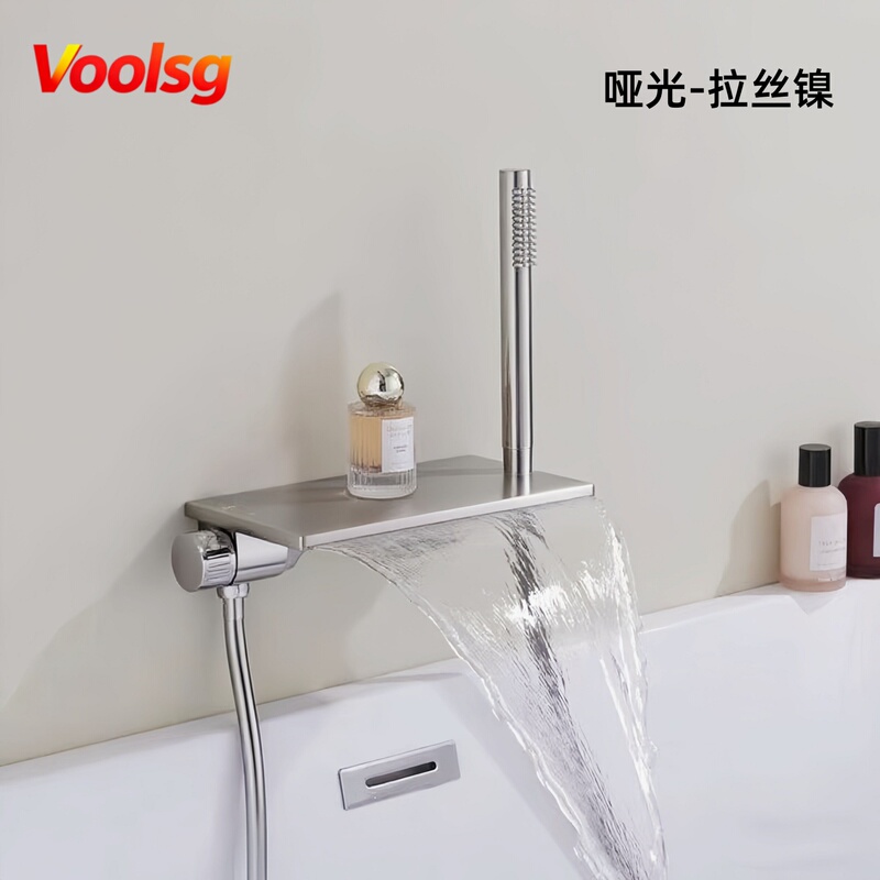 Matte Brushed Nickel High-Flow Waterfall Bathtub Shower Faucet, Seamless Wall-Mounted Tubside Shower Faucet