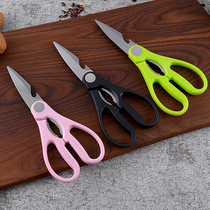Kitchen stainless steel large scissors stainless steel strong chicken bone scissors fish scissors household multifunctional food scissors