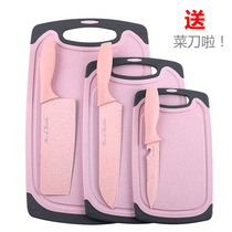 Baby complementary chopping board wheat straw cutting board household mildew plastic chopping board fruit knife panel size sticky board