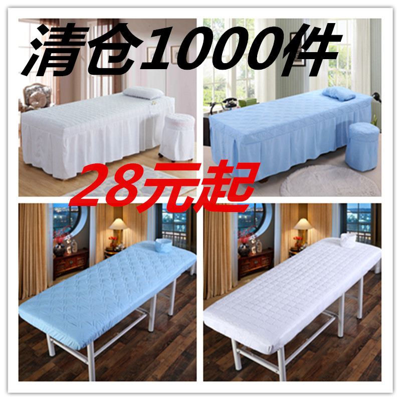 Beauty salon bed cover Beauty bed sheet Massage parlor bed sheet Four-season universal hole bed cover single piece with hole made-to-order