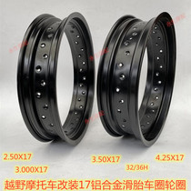 Retrofit cross-country motorcycle 17 inch slip tire aluminum alloy car circle Zhenglin Xiang Annihixin Source Pawn 32 36 36 Kong
