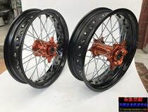 Xin Yuan X2X Kwieth K16K18KTM cross-country motorcycle CNC aluminum alloy 7 train circle 17 inch sliding tire assembly
