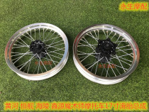 Magician 250 Cross-country Motorcycle Retrofit Tire Assembly Front  Rear 17 Wide Tire Aluminum Ring Hub Assembly