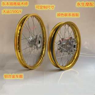 OFFOAD MOMPCOLE-ийн OFFCORK YAMAHA XT250 шинэ серов250 Бяцхан буга MEARICE MEARICE MEARICE PREARE