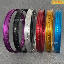 New Guido Zumbo CQR Jialing cross-country motorcycle 21 inch 18 inch 19 inch 16 inch 16 inch aluminum alloy car ring rim