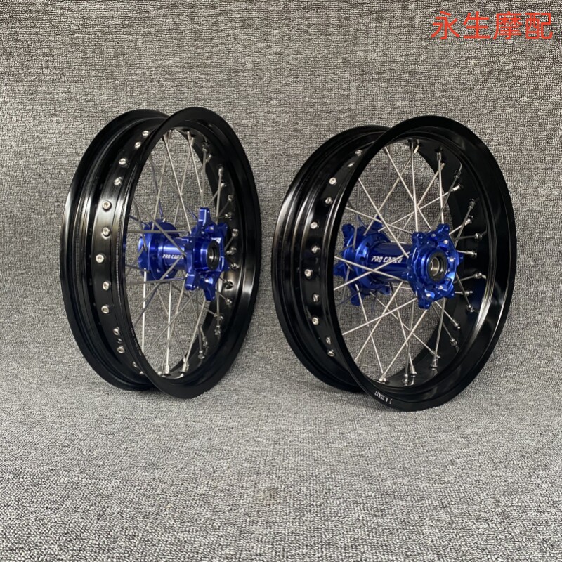 Xin Yuan X2 X6 Kvis K16 K18 constant ship KTM cross-country motorcycle CNC17 inch sliding tire wheel group assembly-Taobao