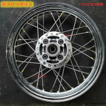 Xinyuan Motorcycle Deng Yue LX150GY-10 Motorcycle Rear Wheel 2 50x17 Ring Assembly