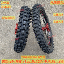 Modified AXA North Sea Titan Off-road Motorcycle Front 21 Rear 18 CNC Wheel Set Assembly Wheel Ring CAKEN Hub