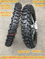 Blower Spool 2 189 T9 Wheel Assembly Blower M3 M5 Wheel Assembly Front 21 Back 18 Big Flower Assembly