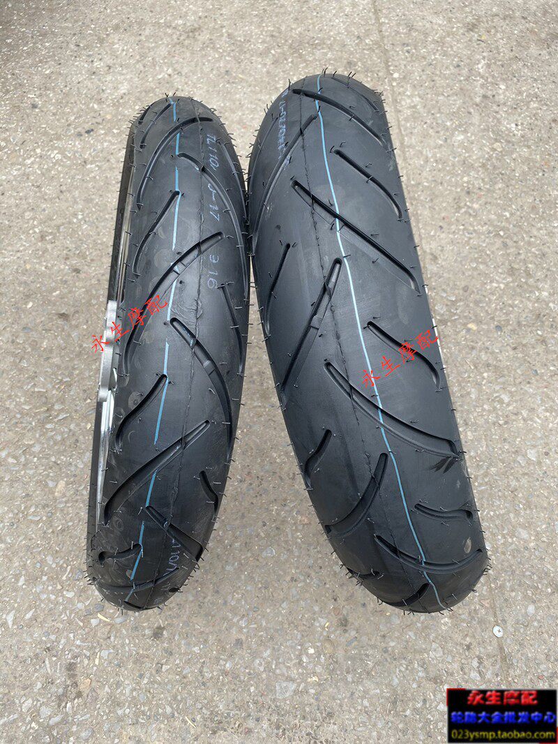 Pospeed Ermore wild race car Polar speed Erannier 2 Polar speed M2M5 cross-country Ferris retrofit front and rear 17 slip tyre assembly