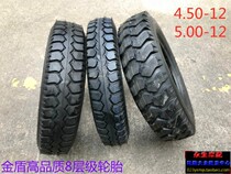 Golden Shield Tire Electric Fuel Tricycle Motorcycle 4 50 5 00-12 High Quality Inside And Outside Anti-Slip Tire