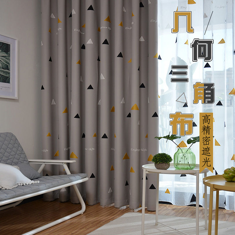 Thickened blackout curtains Nordic minimalist bedroom living room light luxury bay window gray sunshade 2022 new modern