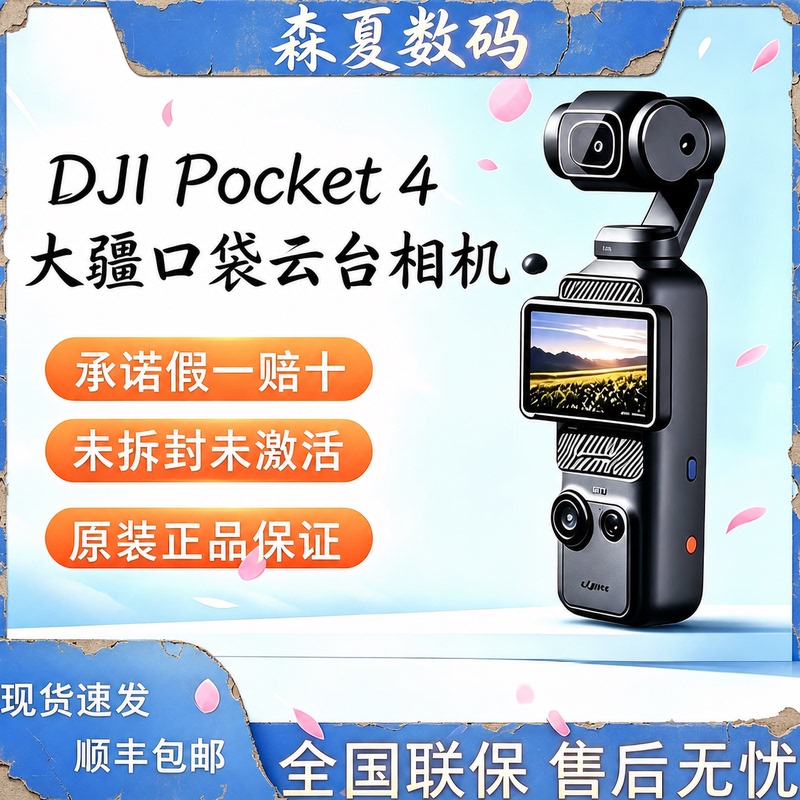 In Stock, Same-Day Shipping Dji/Dji Osmo Pocket 4 Dji Pocket 4 Gimbal Camera Brand New Model