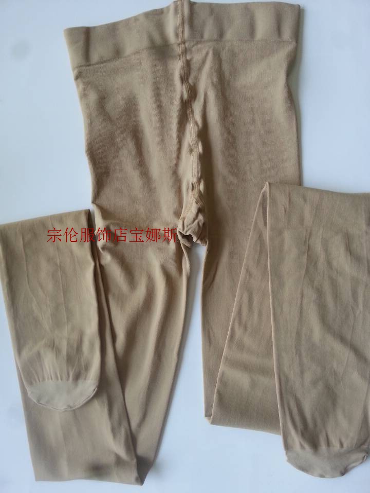 Chaussettes - collants BONAS S701 - Ref 765511 Image 23