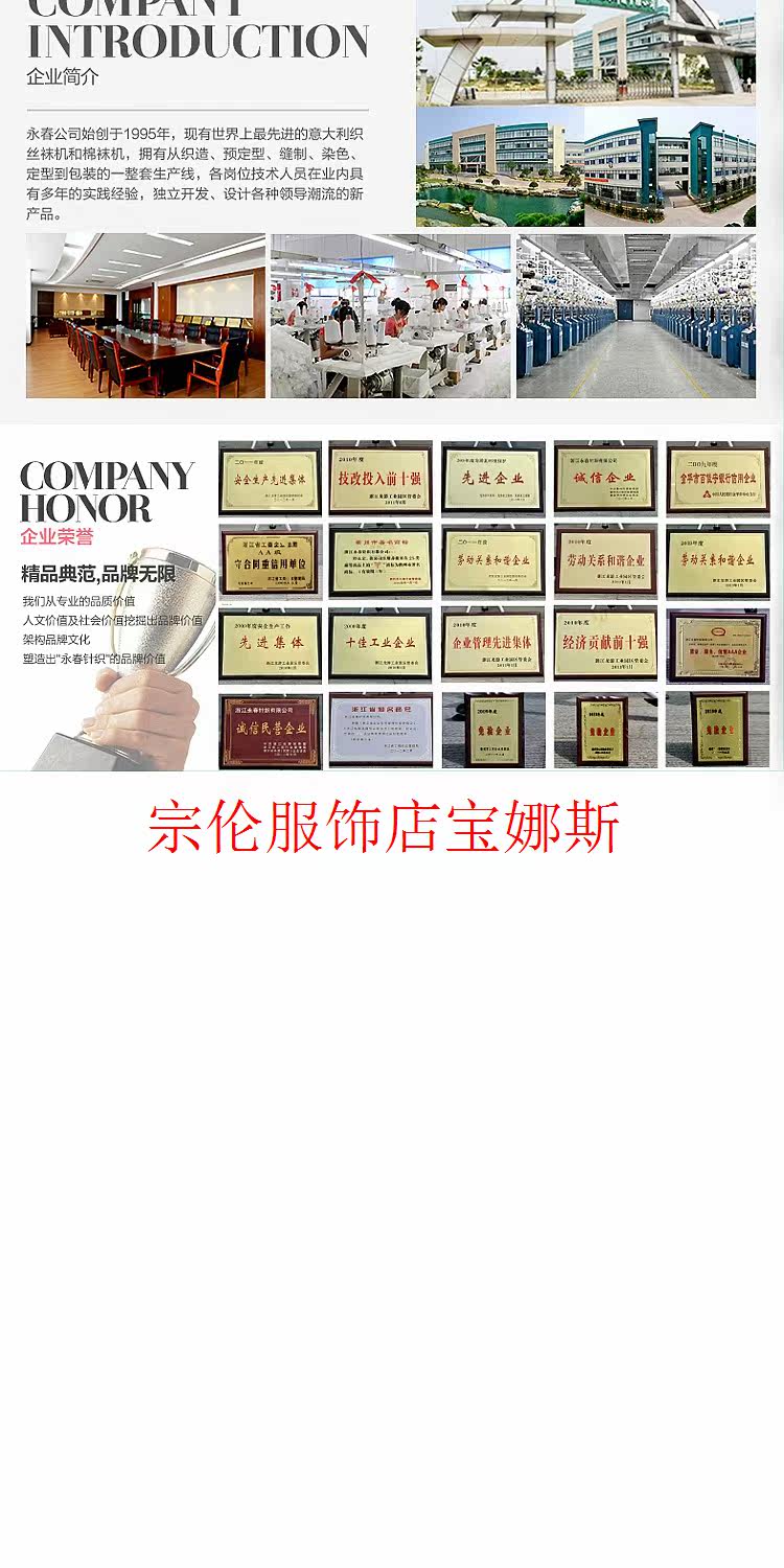 Chaussettes - collants 4200H - Ref 762541 Image 18