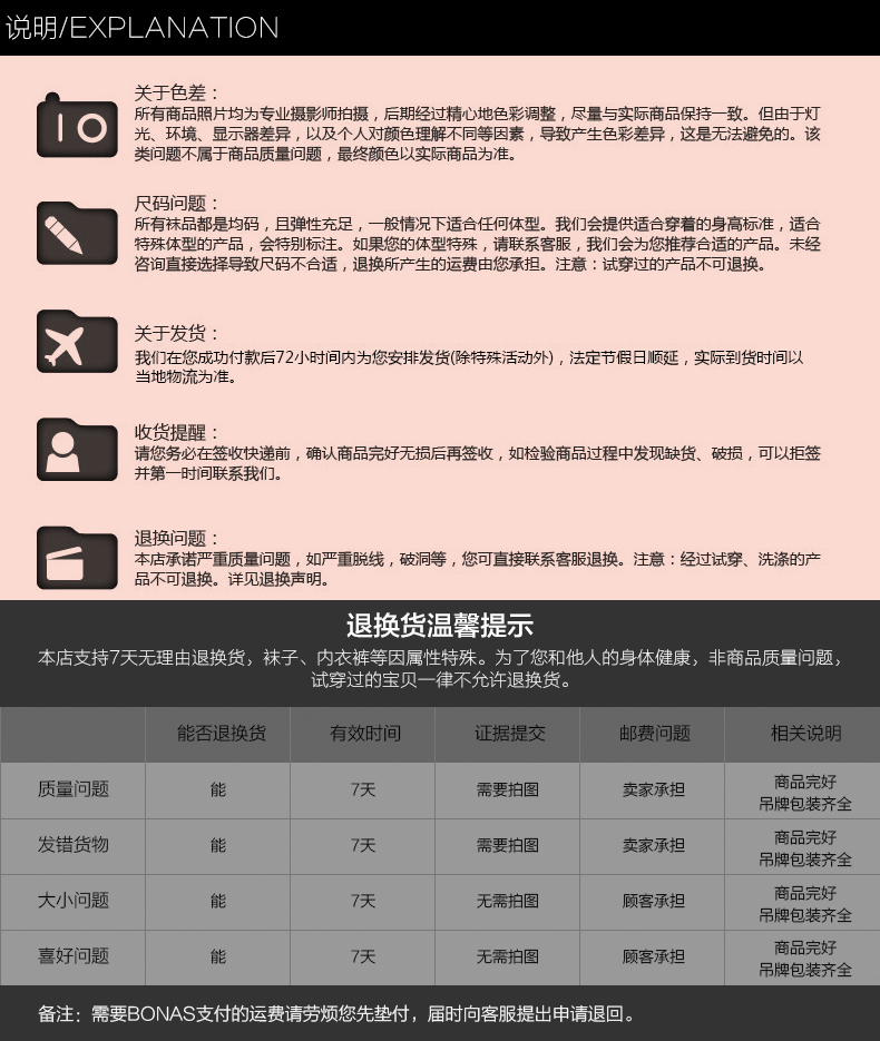 Chaussettes - collants BONAS S701 - Ref 765511 Image 28