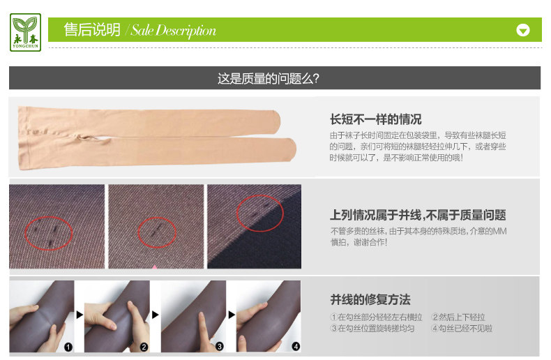 Chaussettes - collants 4200H - Ref 762541 Image 26