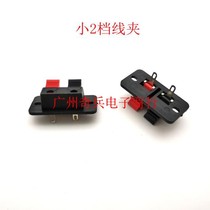 2P wiring 2 bits small number aging wiring clamps two-link spring wiring terminals sound wiring terminals 2 bits test clips