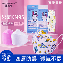 Can send Hong Kong childrens printed cartoon cute 3d disposable childrens special student boys and girls mouth and earmuffs three-dimensional