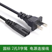 220V Power Cable
