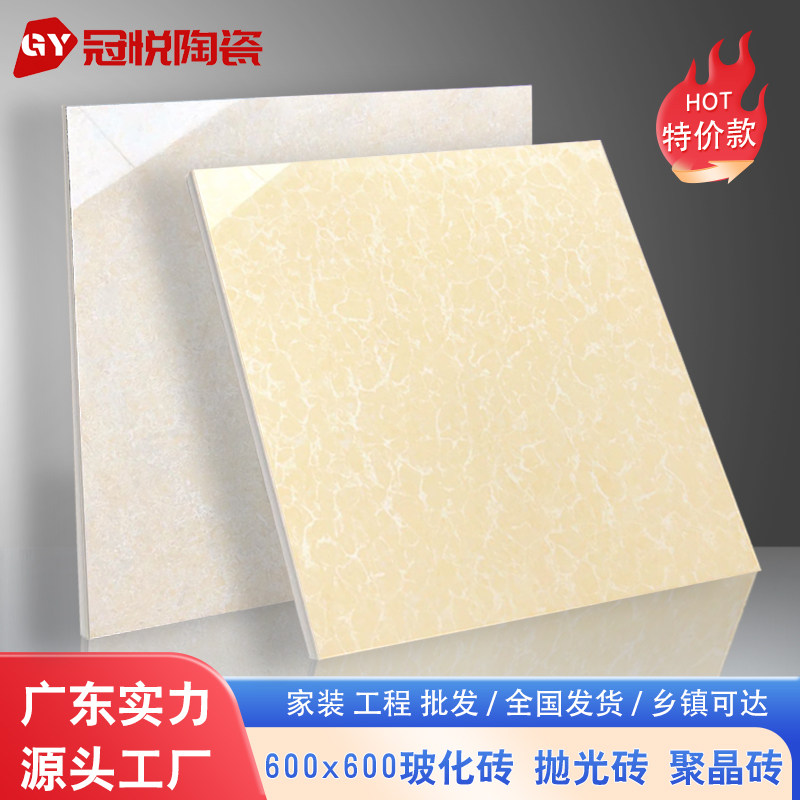 Керамическая плитка Foshan 600x600 из стеклокерамического кирпича, нескользящая плитка для пола, желтый и белый поликристаллический полированный кирпич, инженерная плитка для пола 800x800