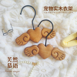 Mid-Century Walnut-Colored Pet Cat and Dog Solid Wood Small Clothes Rack for Clothing Storage and Decoration, Small Dog Pet Clothes Rack