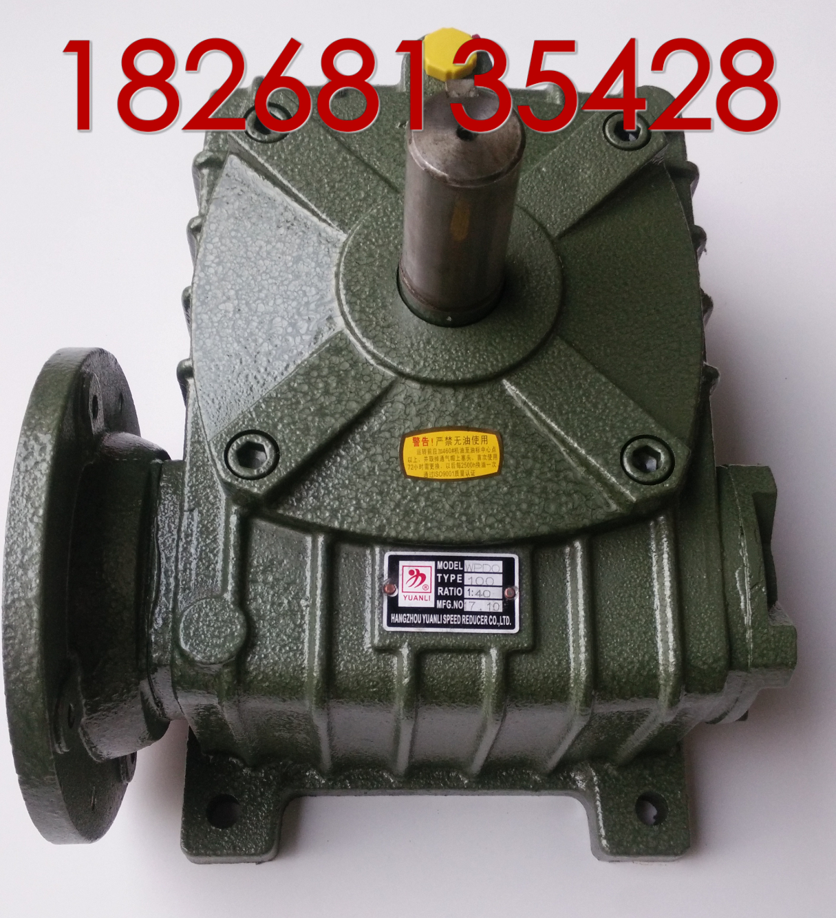 Hangzhou Huajie Mei Drive WPDA WPDO WPDX70# Worm Reducer Factory Promotion