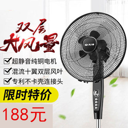 Pioneer Electric Fan Home Ground Floor Dormitory Machinery Desktop Industrial Vertical Silent Shaking Electric Fan FS40-17D