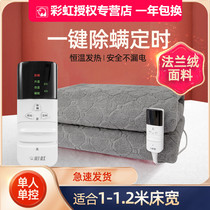Rainbow Electric Blanket Electric Bedding Double Single Thermostats Except Mites Timed Students Home Dorm Safety Q1018F-27