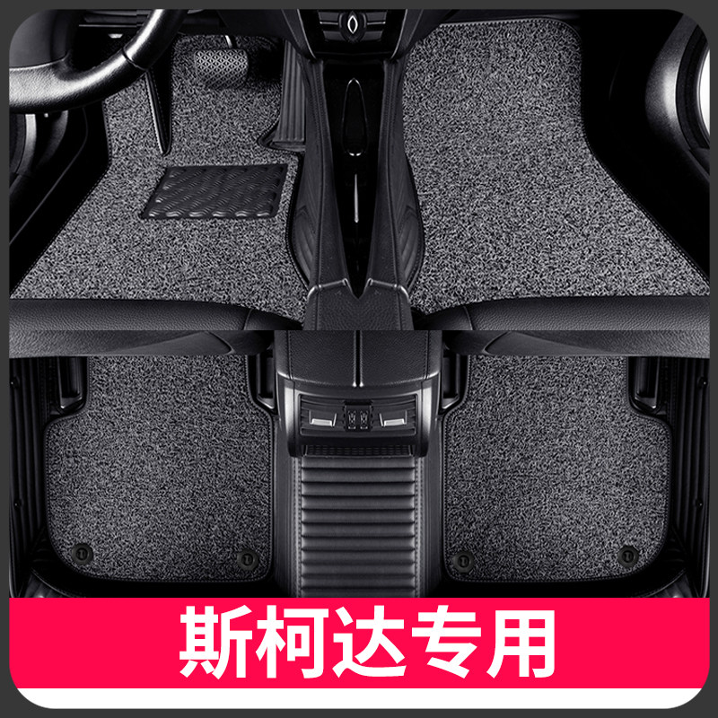 The Ming-sharp speed Kodiac GT Ko Mi-ho Sharp Xin with the Sharp Foot of the Foot Mat