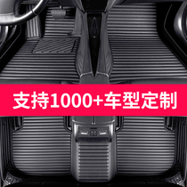 NIO ET5ES6 tank 300 EAN S Xiapeng P5p7G9 Harvard H6 Dog Black Cat Car Foot Pad is all surrounded